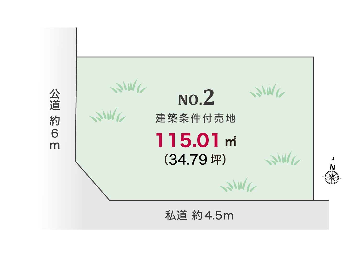 2号地