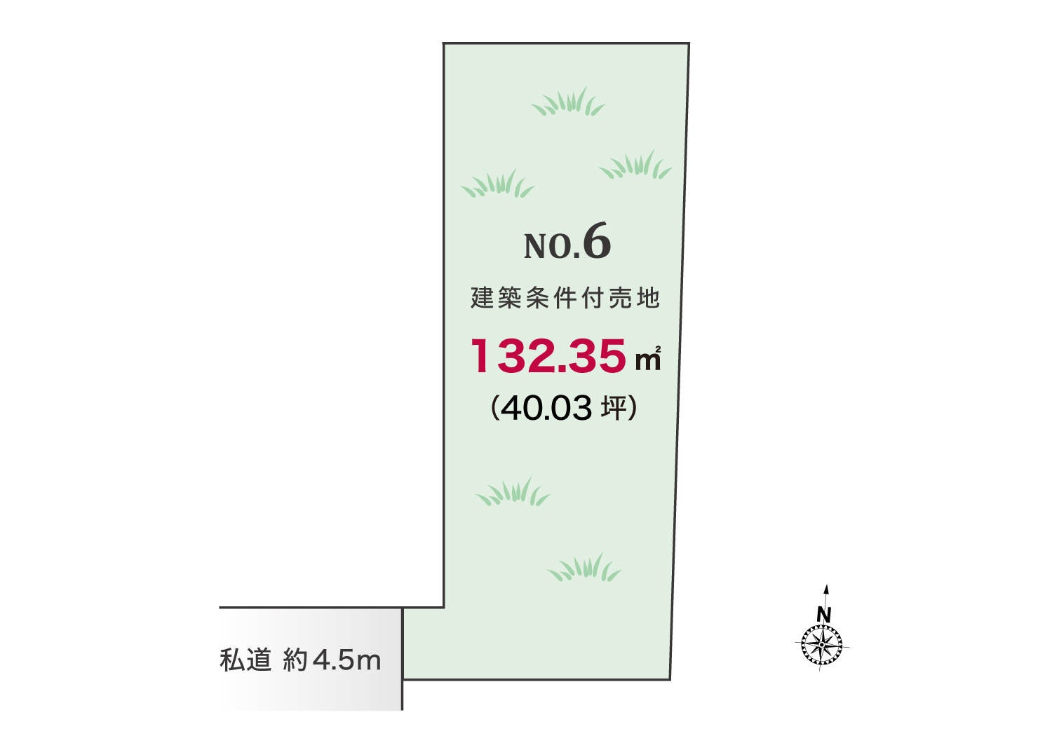 6号地