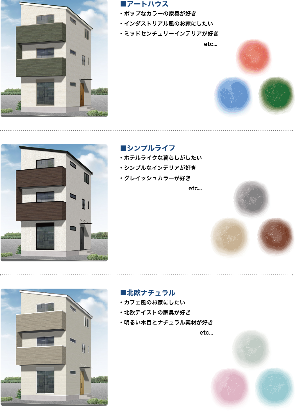カラーバリエーション
